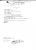Altoe Giuseppe and Cancian Angela_Marriage Record