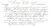 DJFB's note-Manoel's birth
