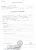 Italy, Treviso, Colle Umberto- Christening Record, Pietro Salamon, 1851