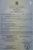 Maria Oliveira- Birth Record
