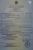 Ormindo Coppo- Birth Record