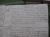 Piaj Antonio- Sossai Maria Anna- Marriage Record